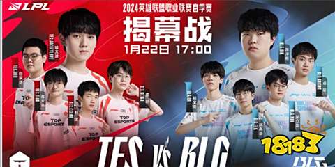 奢华尊享!S15英雄联盟总决赛冠军戒指与战队夹克设计曝光。